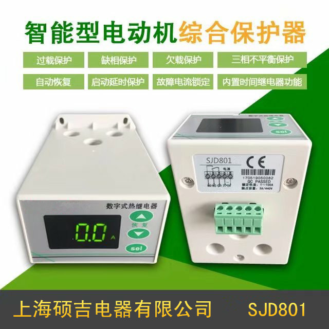 JD-5電機保護(hù)器哪家質(zhì)量好